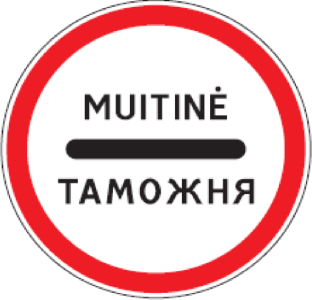 Kelio ženklas 320 „Muitinė“
